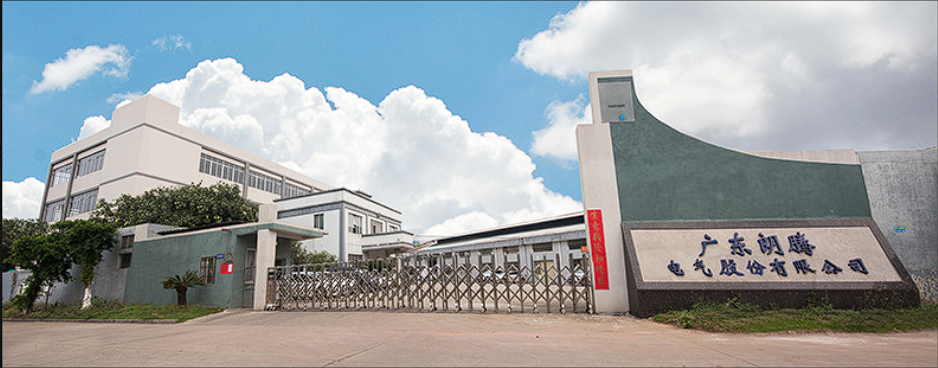 Factory Campus