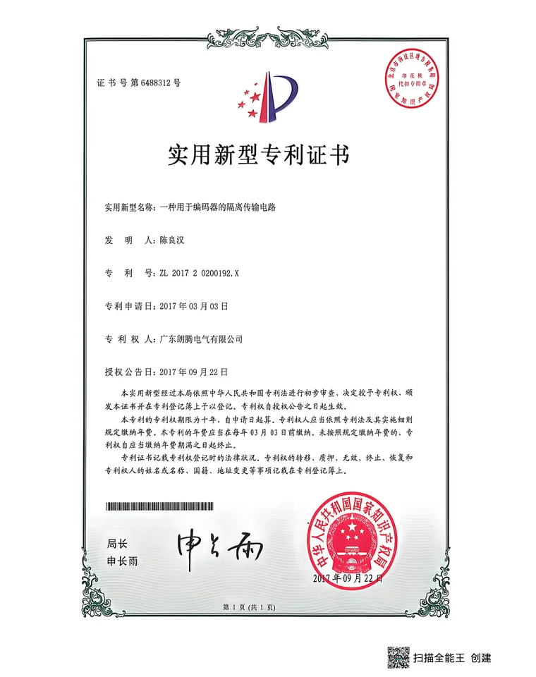 1